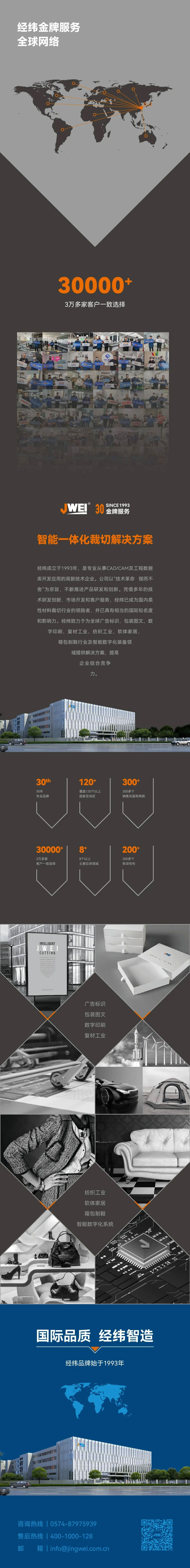 20240801316884.jpg 03.jpg