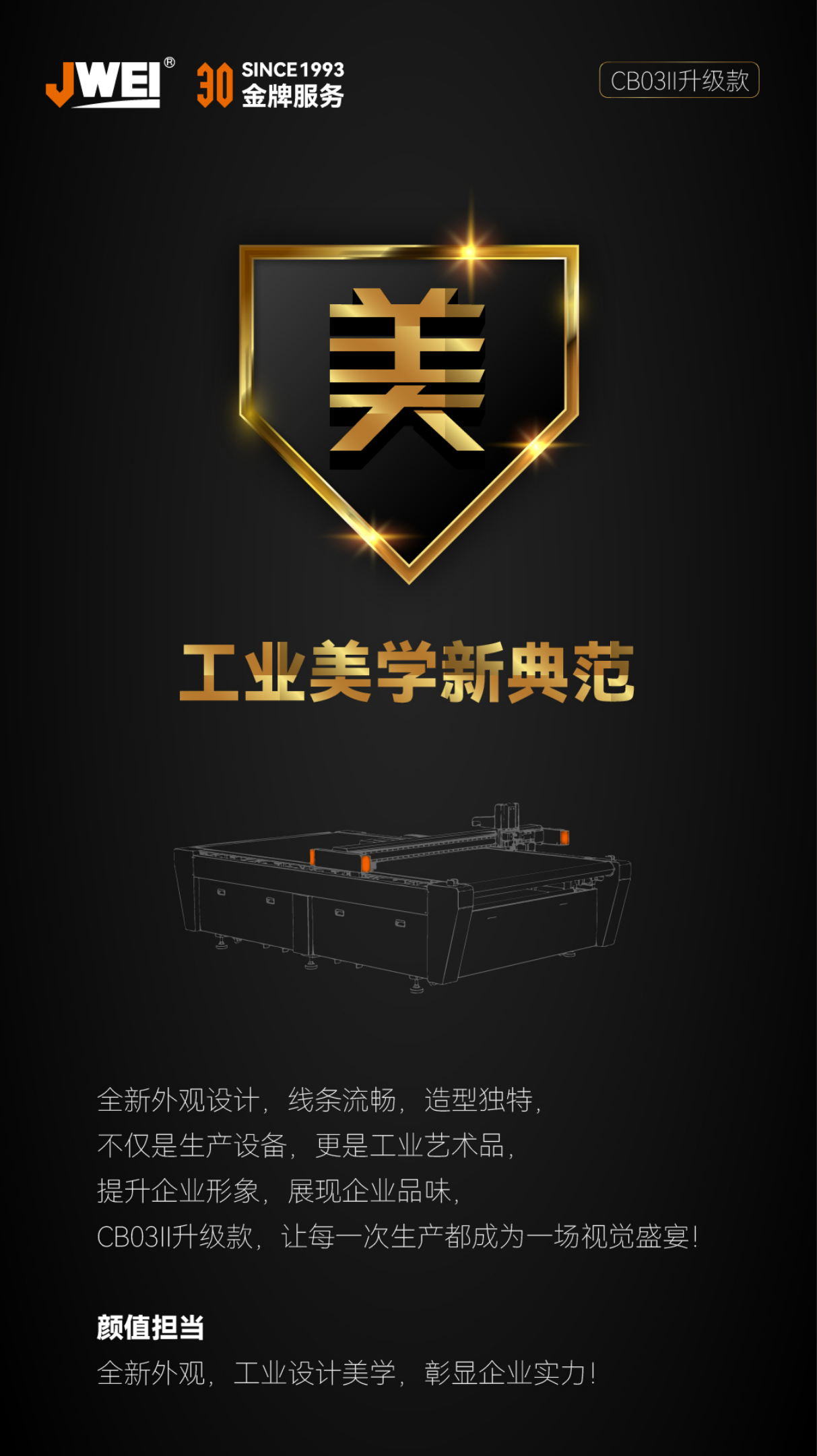 20240802350947.png 图二美字更换图.png