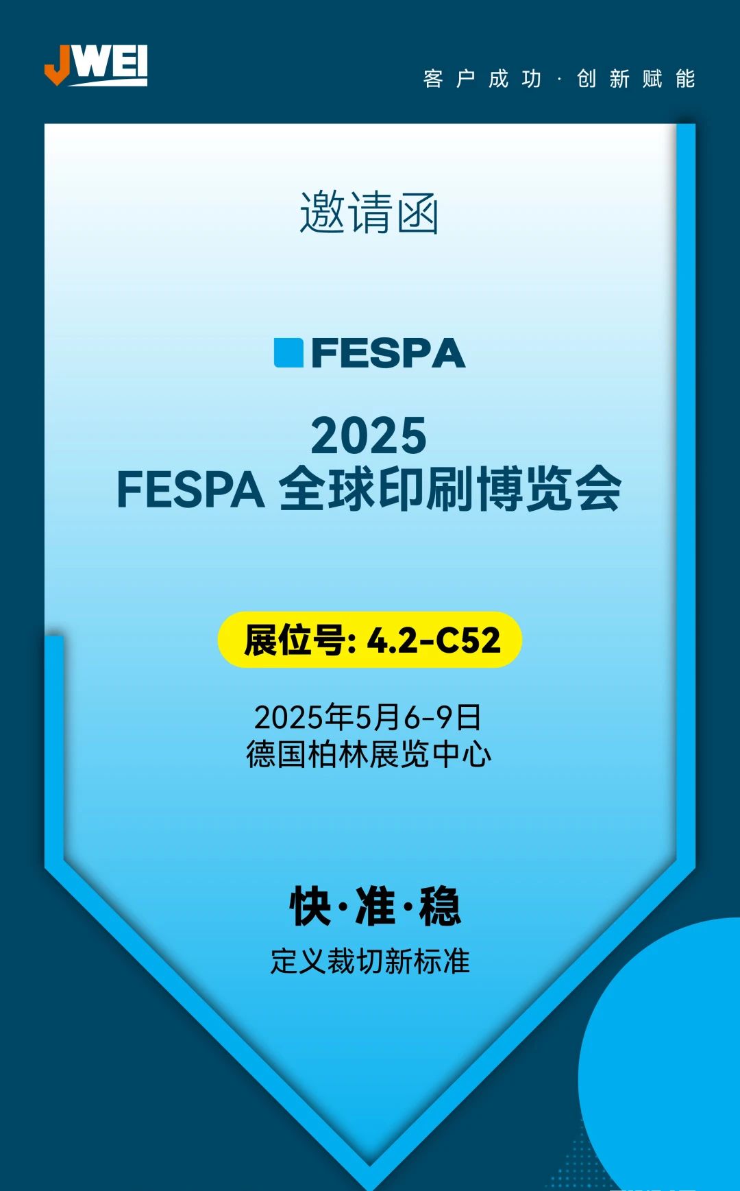 20250416856193.jpg 1744793539192.jpg