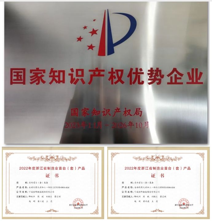 20250916114757.png 888888.png